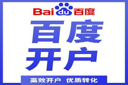 百度推广返点策略：实战经验分享